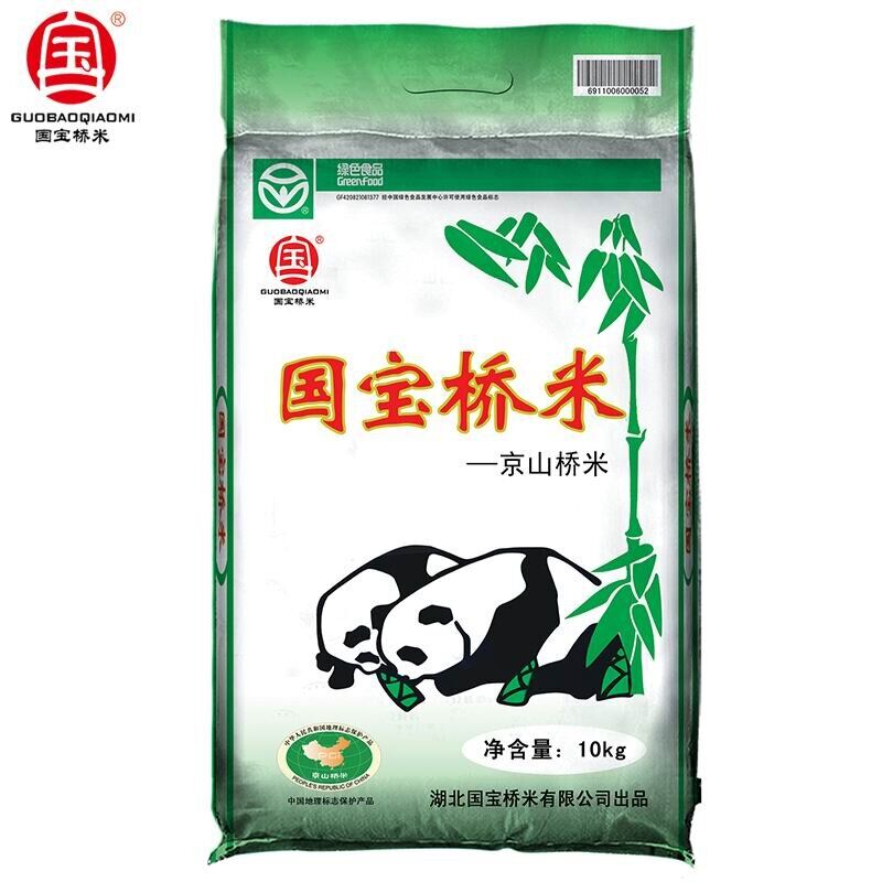 大米图片大全 从稻谷到米粒，20款精选大米产品图赏鉴