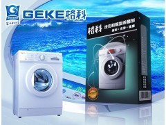 洗衣机清洗剂代理 家居清洁市场的隐形商机