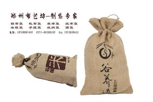 从五谷杂粮到玉米 精美包装袋的个性化定制之旅