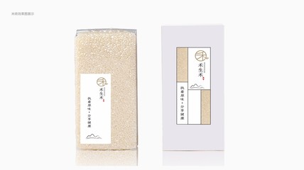 禾生禾大米包装设计 自然美学与品牌内涵的和谐共生